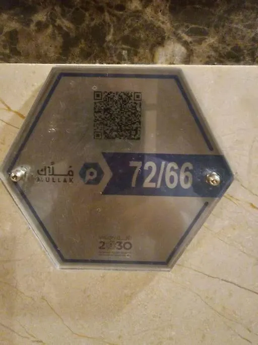 Apartment غرفة فندقية في مكة المكرمة بحي بطحاء قريش